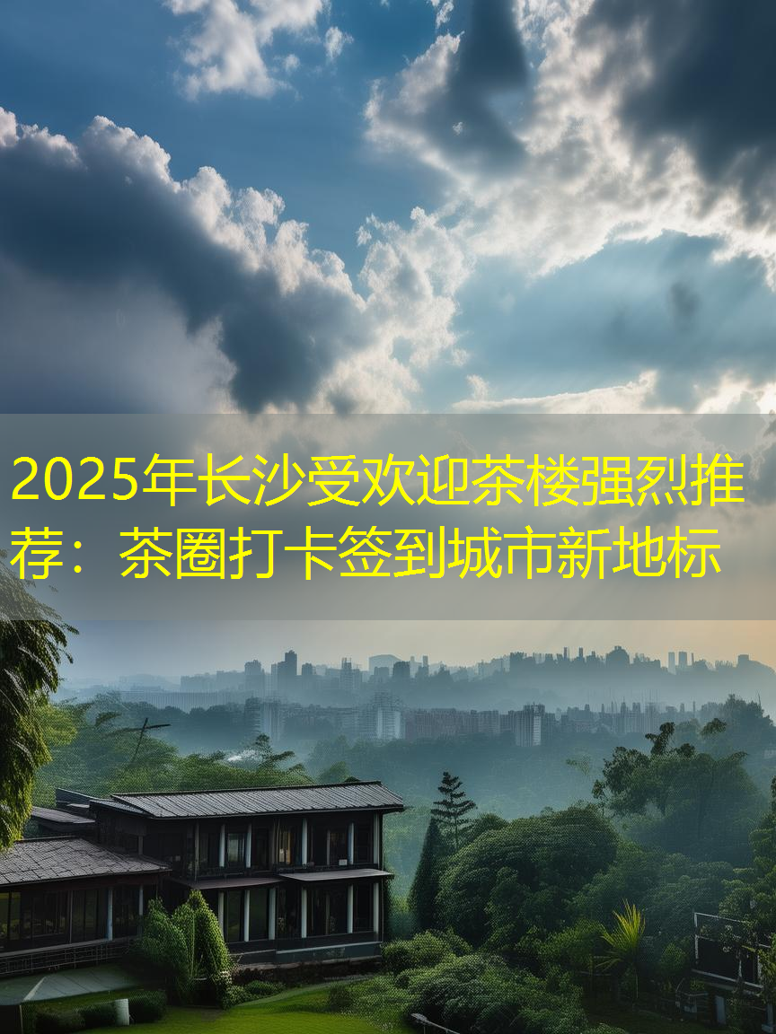 我言长沙之天，似薛定