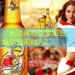 “长沙高档茶室图签：纵享悠闲时光”