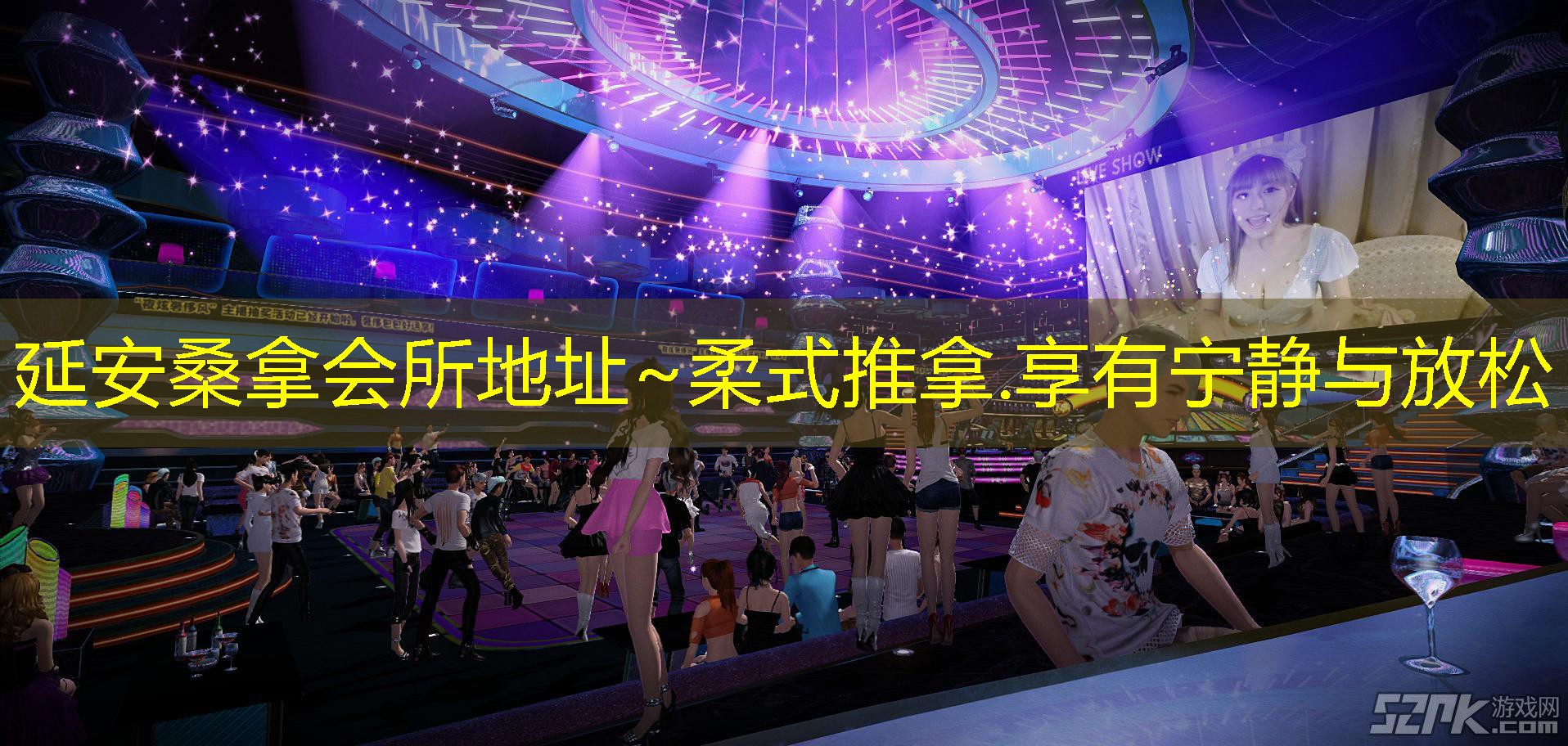 延安桑拿会所地址~柔式推拿.享有宁静与放松