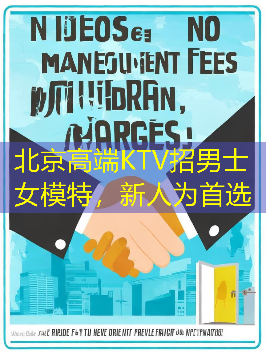 我们承诺：无押金、无