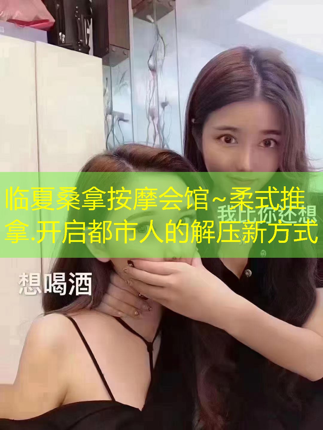 临夏桑拿按摩会馆~柔式推拿.开启都市人的解压新方式