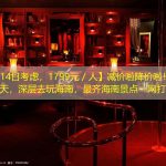 【5月14日考虑，1799元／人】减价啦降价啦！海南双飞5天，深层去玩海南，最齐海南景点一网打尽
