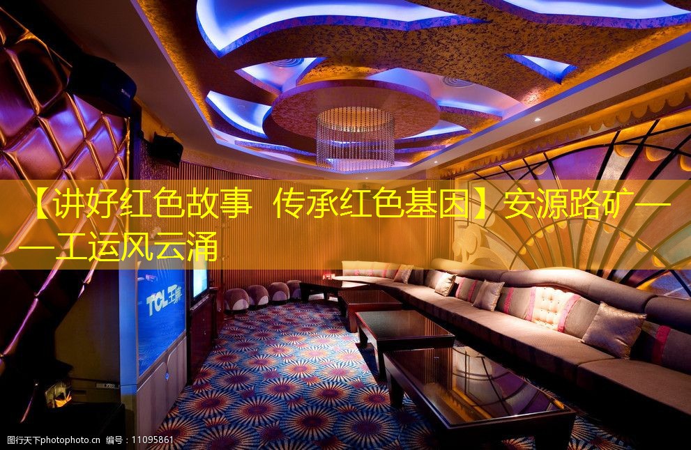 【讲好红色故事 传承红色基因】安源路矿——工运风云涌