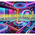 凯里市公园排名哪个最好玩，凯里市公园游玩攻略