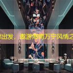 天津出发，遨游海南万宁风情之行