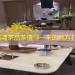 银川喝茶品茶值得一来的地方打卡