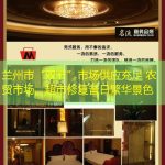 兰州市“双节”市场供应充足 农贸市场、超市修复昔日繁华景色