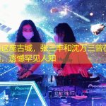 贵州这座古城，张三丰和沈万三曾在此修道，遗憾罕见人知