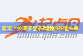 d578f8ba10b8300