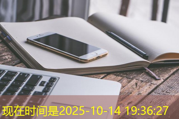 盘山前三KTV促销员竞聘，需全力以赴-八零库分类
