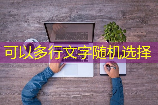 永嘉KTV诚聘兼职：赚钱娱乐两不误-八零库分类