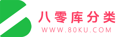八零库分类-夜场招聘-旅游攻略-免费发布信息网