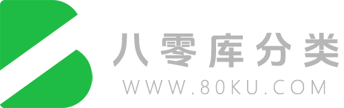 八零库分类-夜场招聘-旅游攻略-免费发布信息网