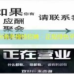 杭州商务模特招聘 - 正规绿色平台