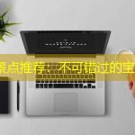 丁山景点推荐：不可错过的宝藏地