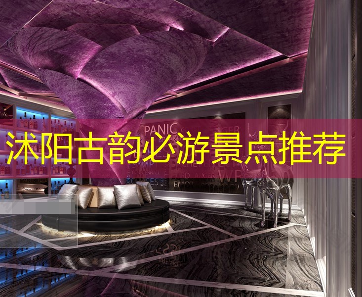 沭阳古韵必游景点推荐