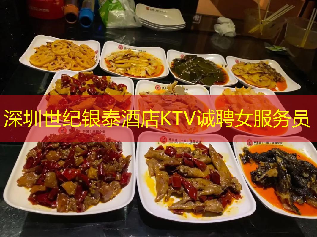 深圳世纪银泰酒店KTV诚聘女服务员