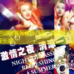 深圳酒吧诚聘商务模特日结，高翻台、安全合规、稳定长期