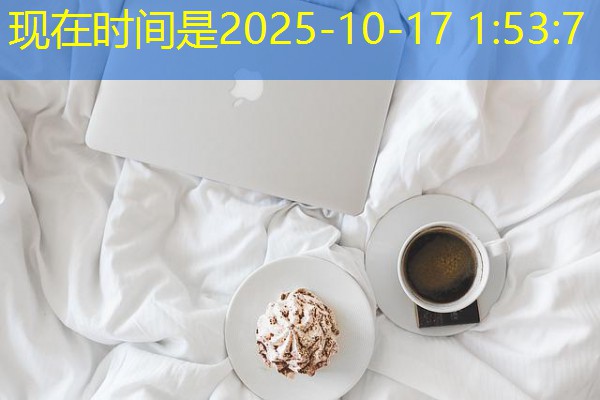 青岛东海明珠夜总会诚聘女模特-客户素质佳 青岛东海明珠夜总会诚聘女模特-客户素质佳