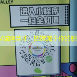 深圳KTV诚聘英才：把握属于你的职业机遇