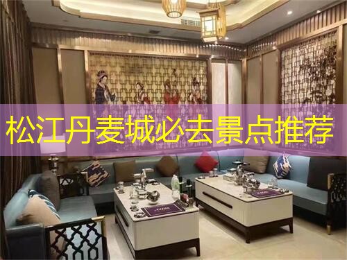 松江丹麦城必去景点推荐