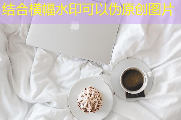 青岛东海明珠夜总会诚聘女模特-客户素质佳